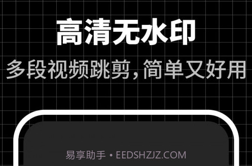 超级视频编辑器v1.0.13截图