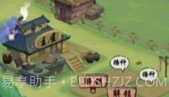 悠悠田园V1.0.9截图