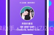 K遇陪玩APPV1.6截图