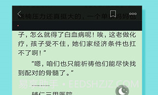 KK电子书v3.5.2.7截图