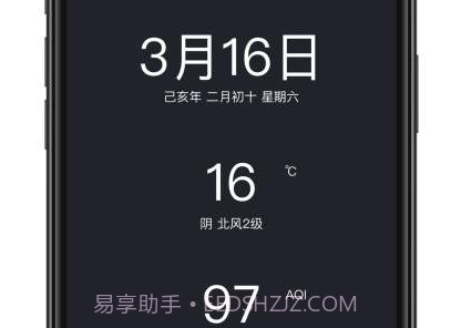 诗雨v1.8截图