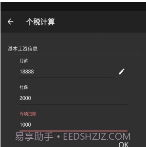 IMtoke待办v1.0.10截图