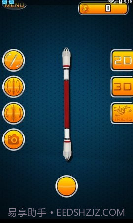转笔模拟器v1.13截图