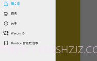 PAPER翻页相册v1.14.8截图