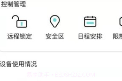 普莱诺睛灵v1.0.15截图
