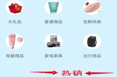润钰宝v1.0.6截图