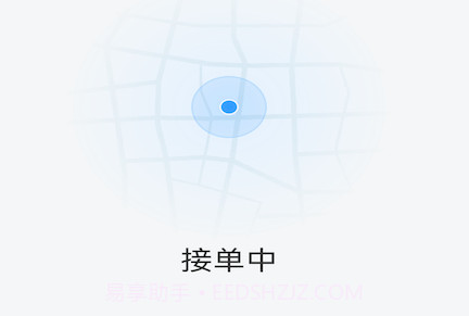 大虾师傅v3.7.16截图