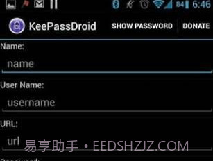keepassv2.5截图