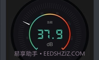 声音检测仪v2.3.5截图