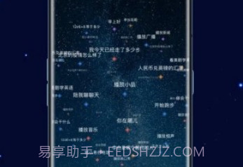 TA来了v3.4.6截图