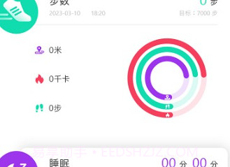deefitv1.0.16.6截图