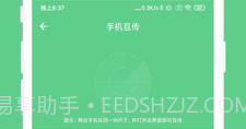 免费OCR文字识别V2.0.11截图