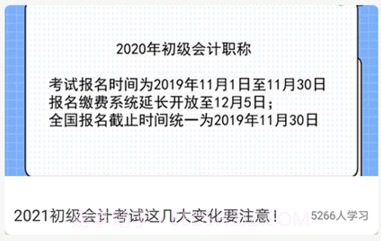 优考试v1.12截图
