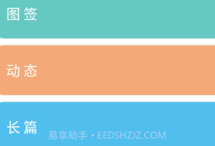 微纪v1.2.12截图