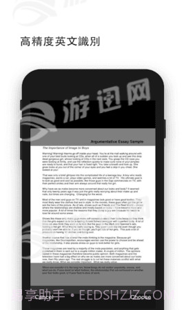 随即拍手机版v.1.16截图