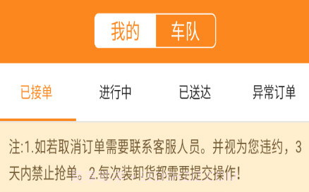 顺通达v1.4.13截图