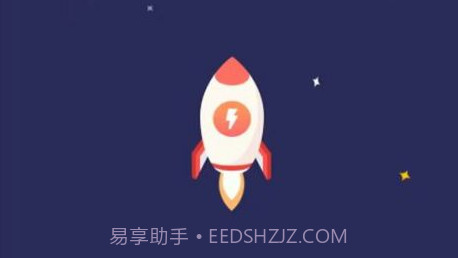 e秒清理v1.0.11截图