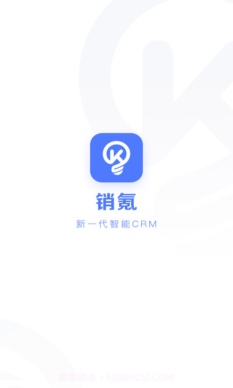 销氪9.5.13截图