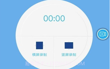 快快录屏大师v1.0.13截图