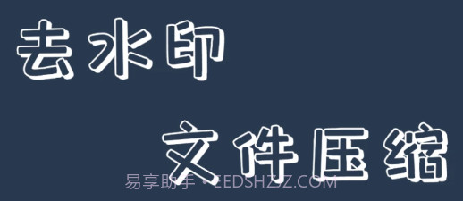 视频加水印大师v1.7截图