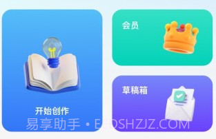 书单视频大师v0.0.9截图