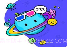 酷空间盒子v11.3.15截图