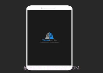 时空壶v2.0.10截图
