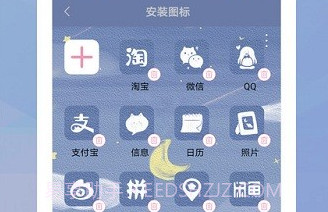 元境桌面小管家v2.0.12截图