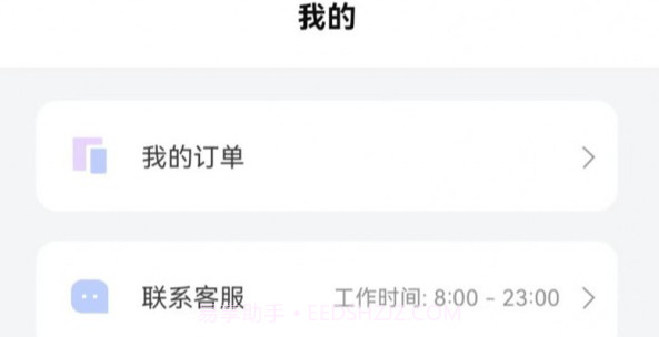 简约证件照v1.0.9截图