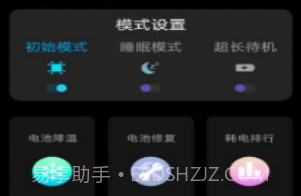 内存空间清理大师v5鐎瑰宕渧1.9截图