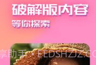kmsp6020快猫v1.7.7截图