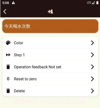 大蒜计数器v1.9截图