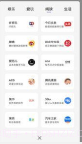 宙斯浏览器V7.0.13截图