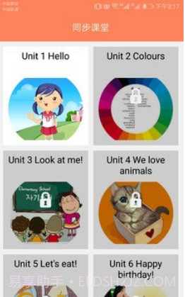 大猫小学英语课堂v1.13截图