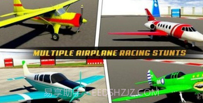 特技飞机比赛v1.12截图