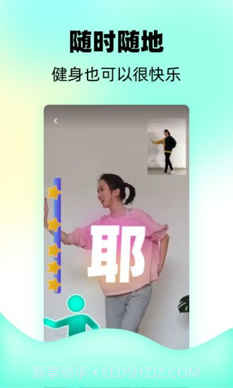 躁v1.0.12截图