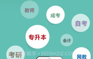 兴国在线v1.11截图