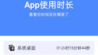 宵宵超级电池v1.0.10截图