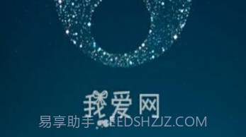 我爱网V1.2.6截图