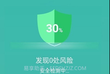 无忧wifi管家v1.0.11截图