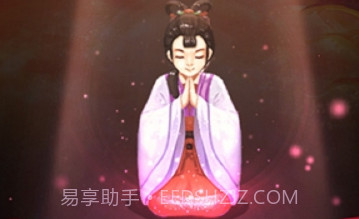 全民神仙官网v1.4.8截图