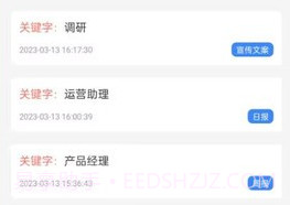 日报周报生成器v1.0.10截图