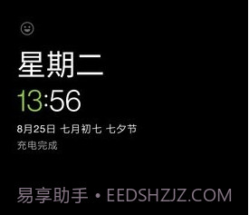 一加拓展XPv1.2.3.5截图