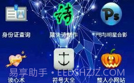 小青魔盒v1.0.5截图