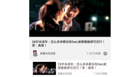 天天看大米v1.11截图
