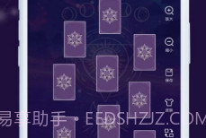 奥秘库塔罗牌星座官方v1.5截图