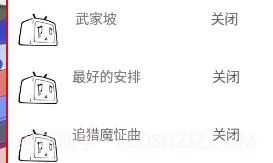 小钉音乐v3.9截图