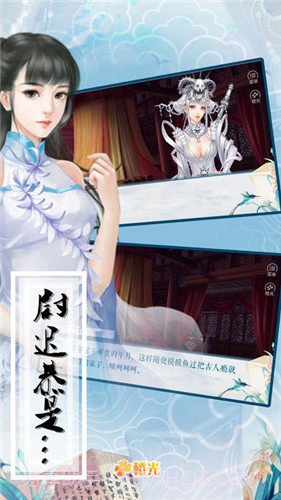 尉迟恭是什么鬼1.4截图