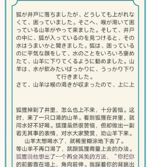 大和智慧手机客户端v0.8截图