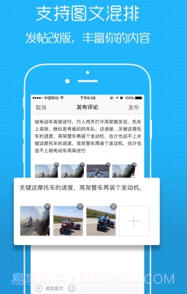 芜湖民生网v5.2.11截图